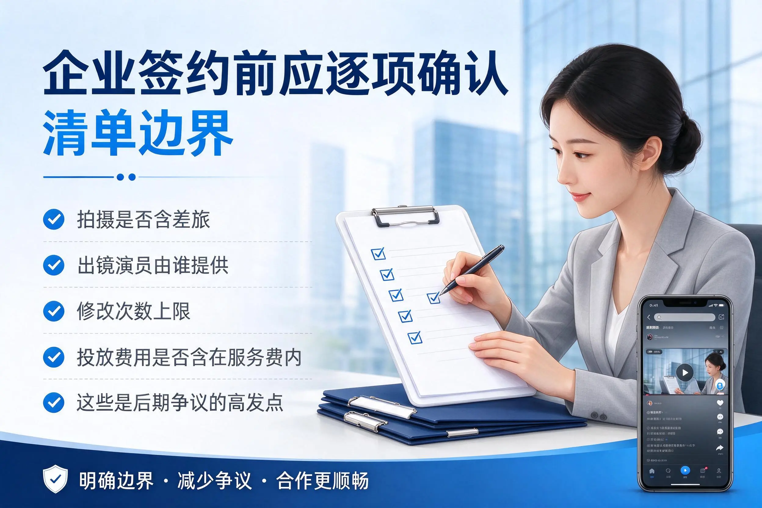 北京短视频代运营是什么?一文讲清服务内容与合作模式